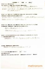 ありがとうございます＾＾　この人生は一度きり　後悔なく堂々と　ご自分に自信をもって進まれてくださいいつも応援しております！