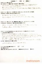 ありがとうございます！天国通信は　本当にその方と通信が出来ているかと非常に慎重になりますが　そう言っていただけて安心いたしましたこちらこそ　私でよろしければ今後ともよろしくお願いいたします！