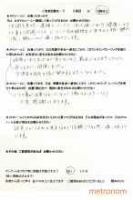 ありがとうございます＾＾お元気になられて私も嬉しいです！元気があればなんでもできますね！！私も励みになっておりますいつも応援しています！！